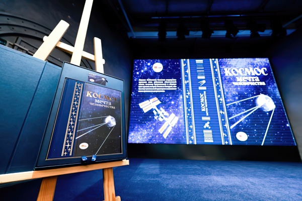 Космос. Мечта человечества