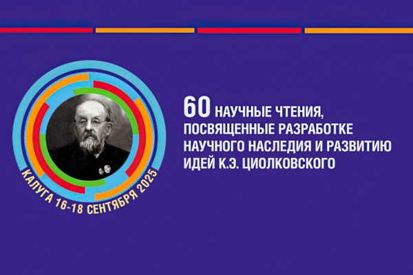 Калуга. Шестидесятые – Юбилейные! Калуга. Шестидесятые – Юбилейные!