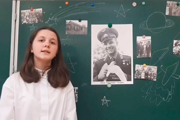 Гагарин на уроке английского