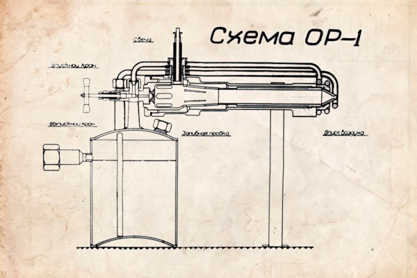 Опытный реактивный первый Опытный реактивный первый