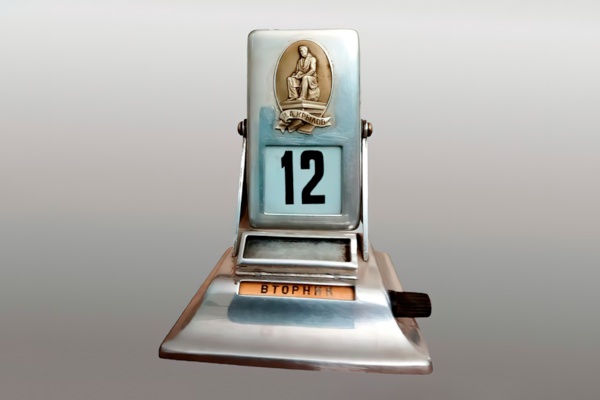 История одного предмета. 28 декабря - День календаря