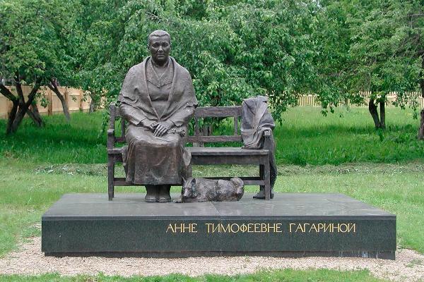 Памятник Анне Тимофеевне Гагариной