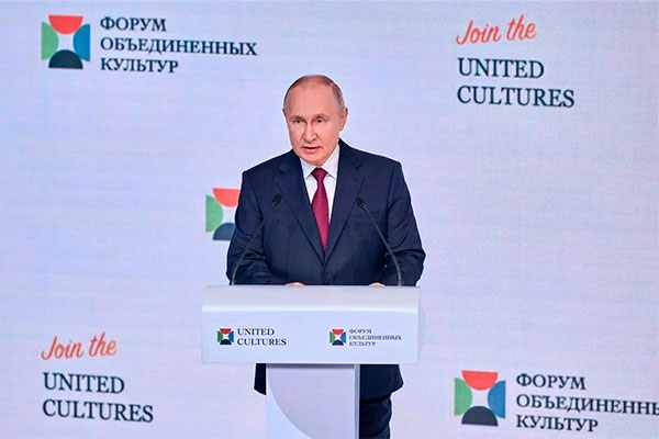 Президент России Владимир Владимирович Путин принял участие в пленарном заседании Форума объединенных культур