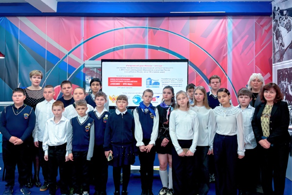 Гагаринский урок «Космос – это мы»