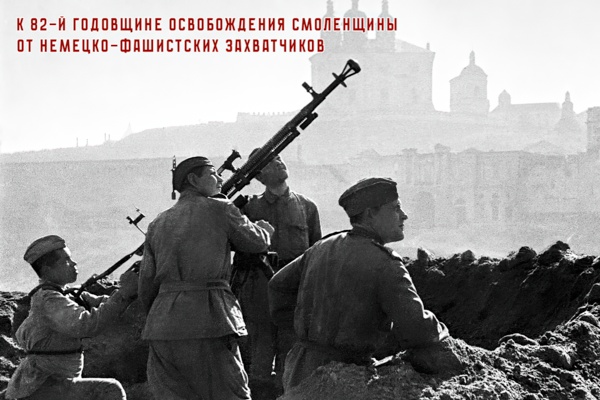 Шаги к Победе