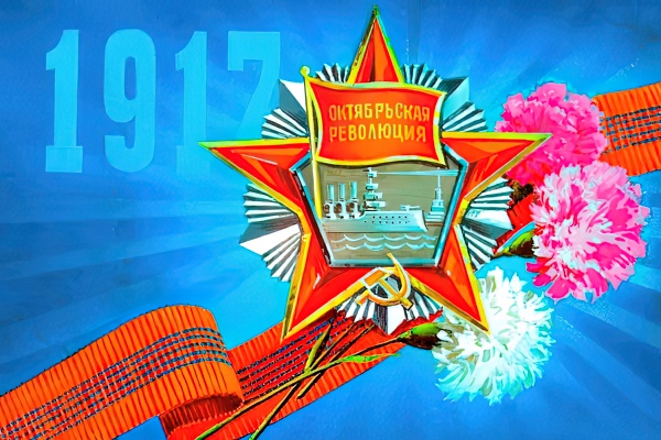 Красный день календаря