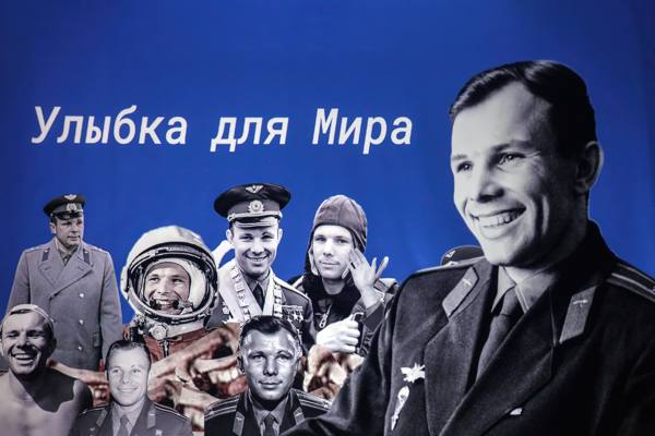 Сто улыбок Гагарина: улыбка для мира