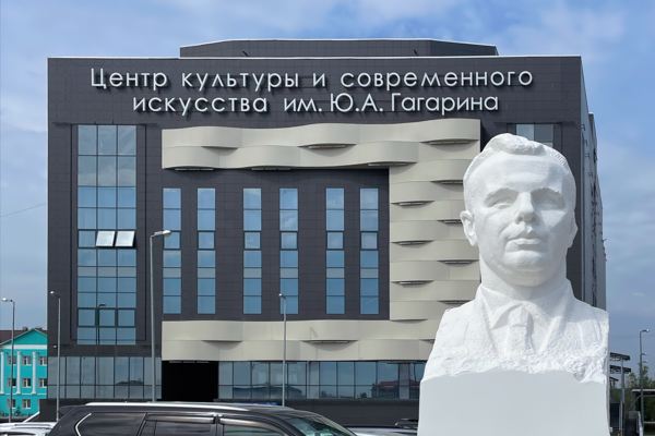Гагарин - Якутия. Узы дружбы и сотрудничества