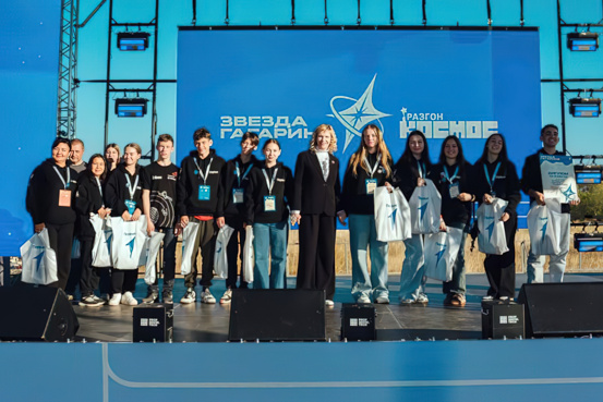 Звезда Гагарина Звезда Гагарина