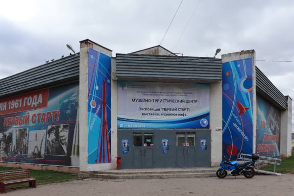 Открытие выставки «Космоплан Юрия Гагарина»