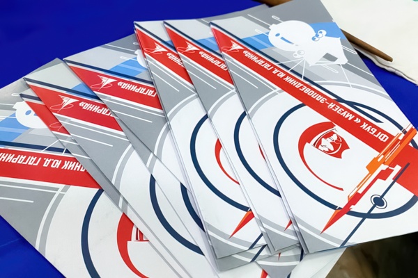 Твоя профессия - твое будущее