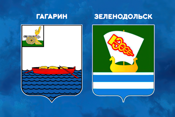 Гагарин – Зеленодольск. Юбилейный визит.