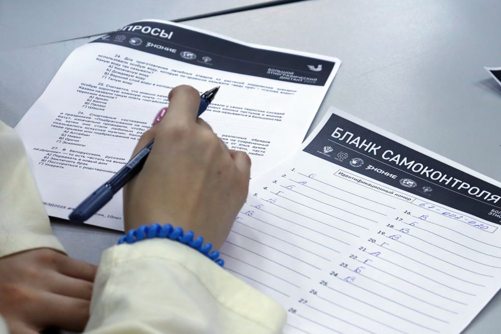 «Большой этнографический диктант» в музее Первого полета «Большой этнографический диктант» в музее Первого полета