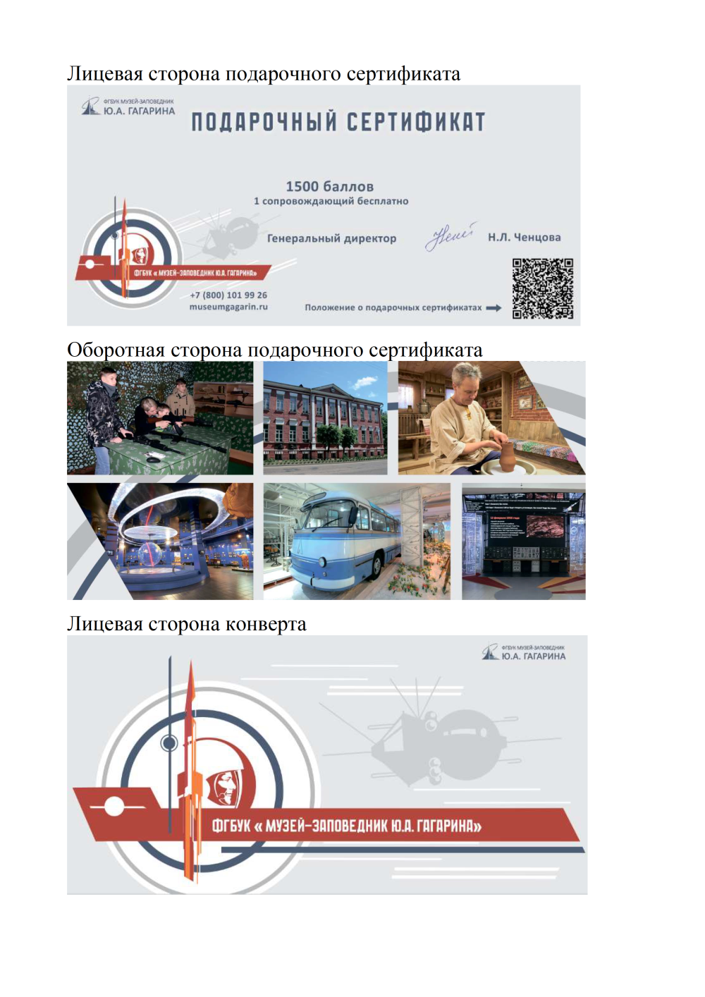 Сертификат Сертификат