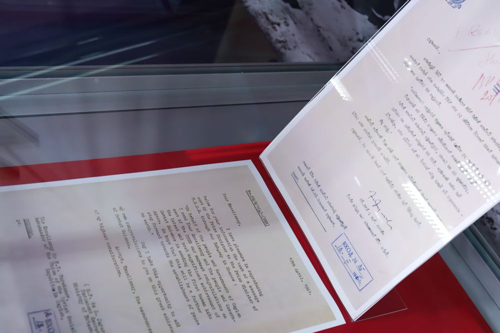 Самовар на орбите. Цейлон