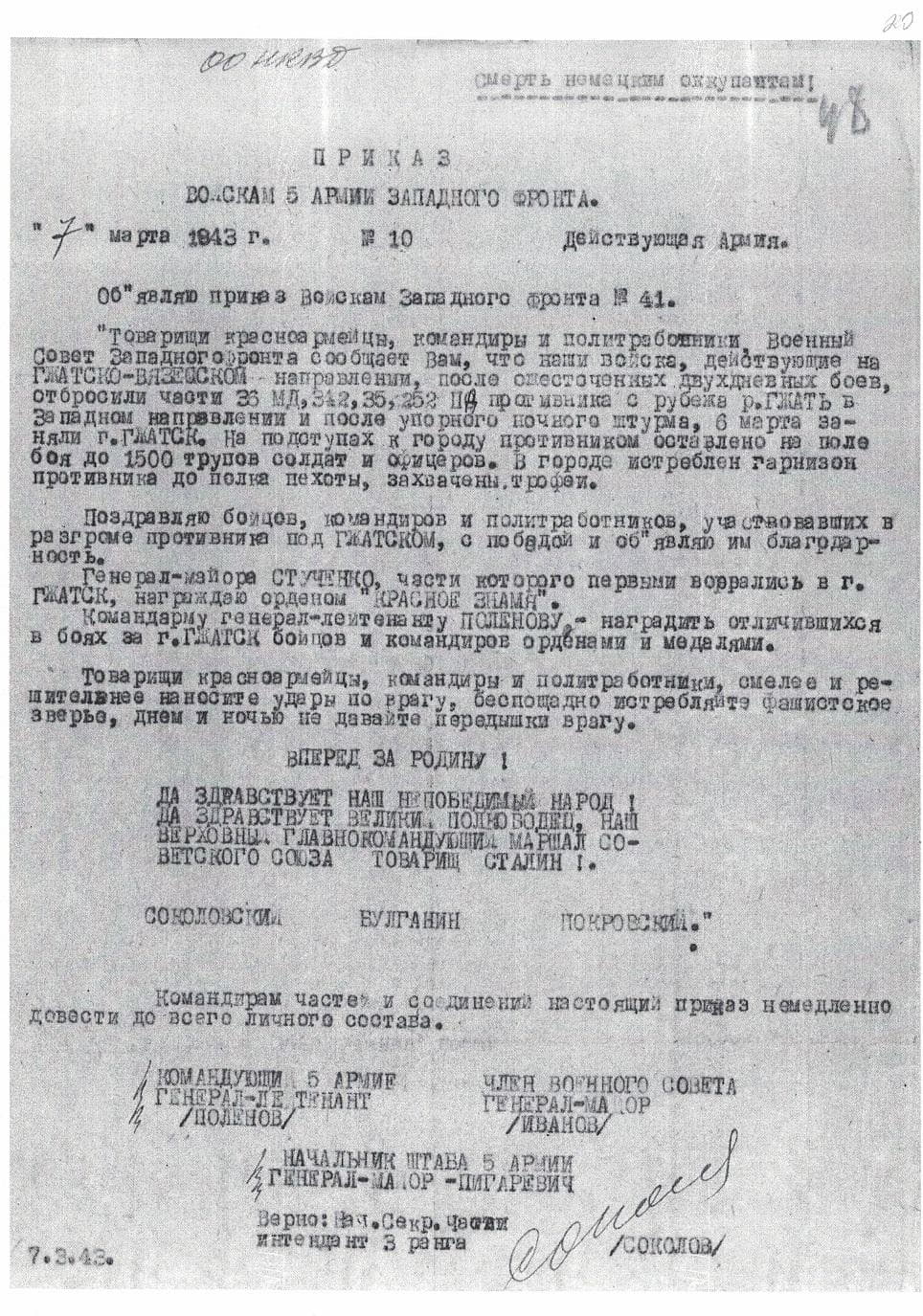 ММГ К-НВ-7244-20.jpg ММГ К-НВ-7244-20.jpg