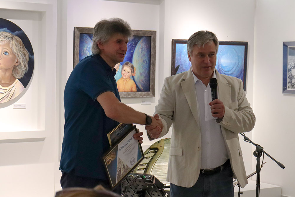 «КОСМОС КАК ИСКУССТВО. КЛАССИКИ И СОВРЕМЕННИКИ» 