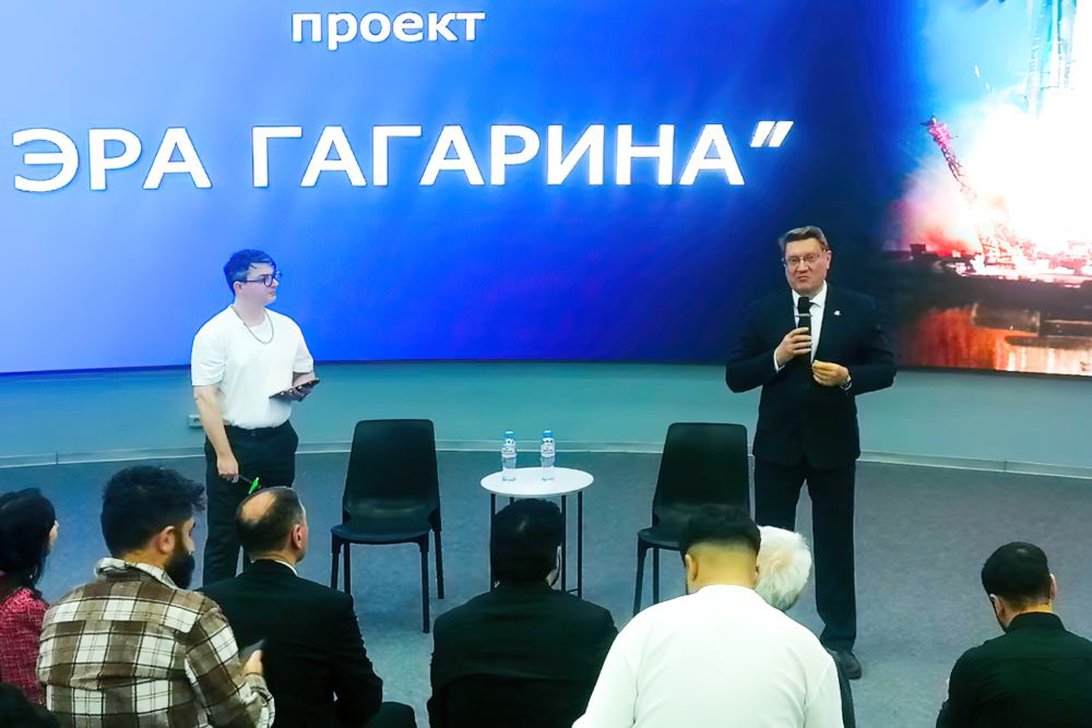 «Эра Гагарина» в Московском политехе