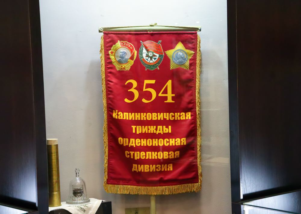 Дорогой отцов Дорогой отцов