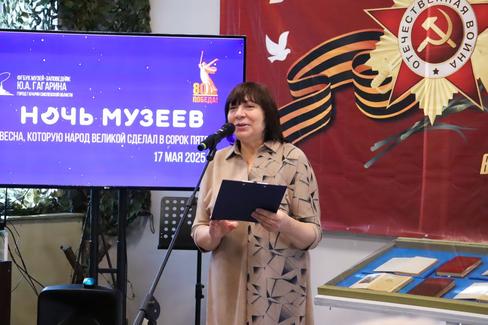 «Ночь музеев» к 80-летию Великой Победы «Ночь музеев» к 80-летию Великой Победы