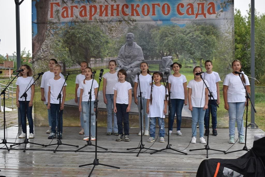 Праздник Гагаринского сада