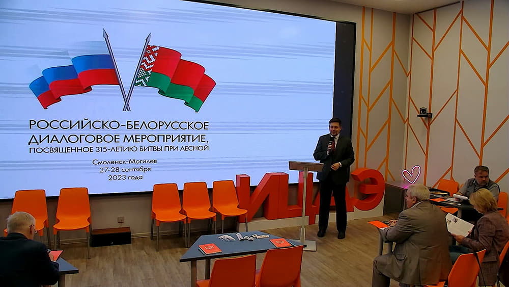 Круглый стол