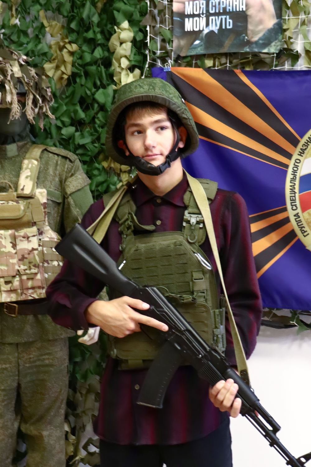 Не забудем, не простим!