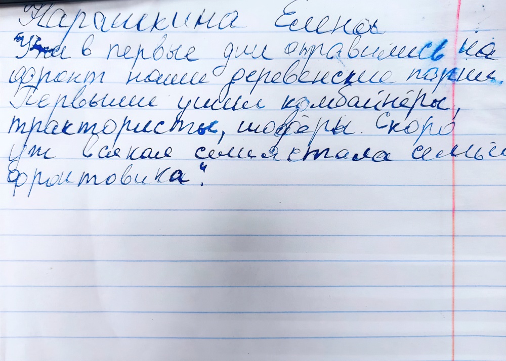 VI космический фестиваль 108 минут VI космический фестиваль 108 минут