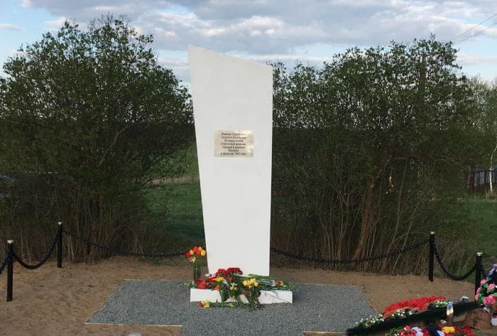 Мемориал погибшим лыжникам в д. Лёскино.