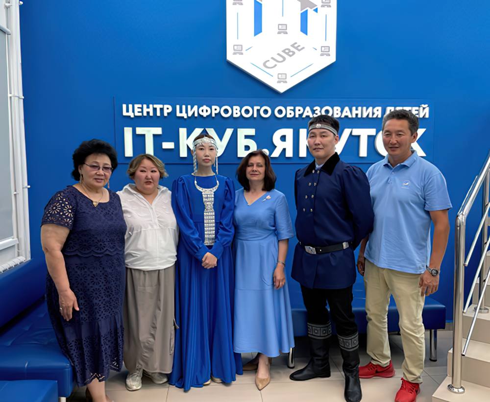 Гагарин - Якутия. Узы дружбы и сотрудничества