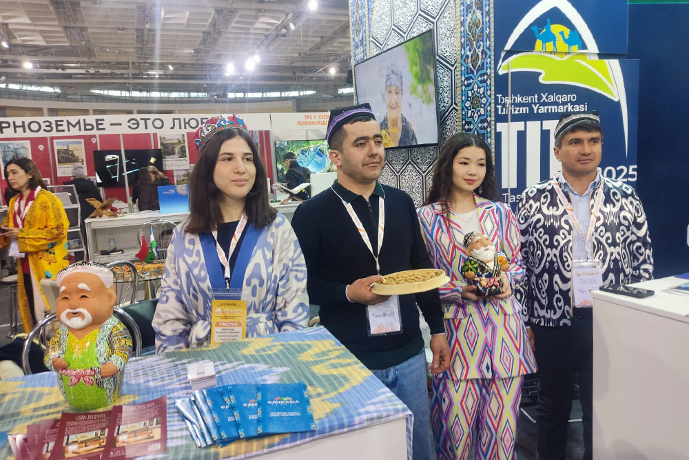 Туристический форум в Минске Туристический форум в Минске