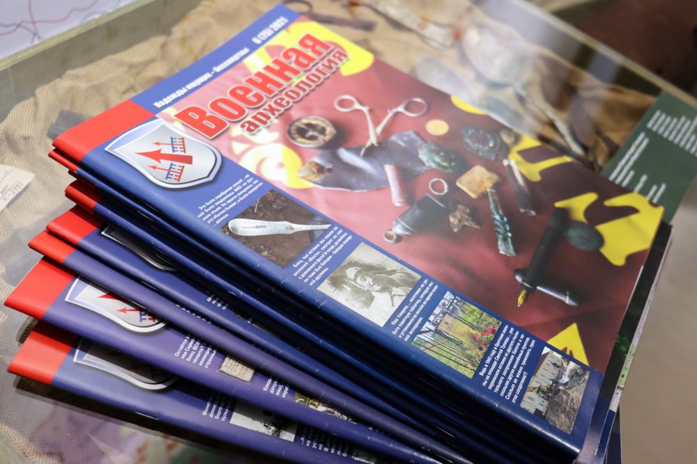 Выставка «Память земли. Судьба солдата»