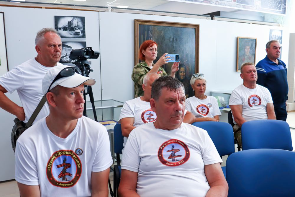 Дорогой отцов Дорогой отцов