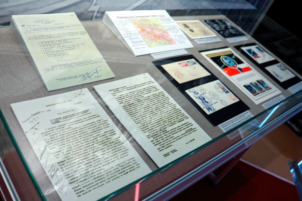 Выставка «Добрый вечер майоре Гагарин. Чехословакия» Выставка «Добрый вечер майоре Гагарин. Чехословакия»