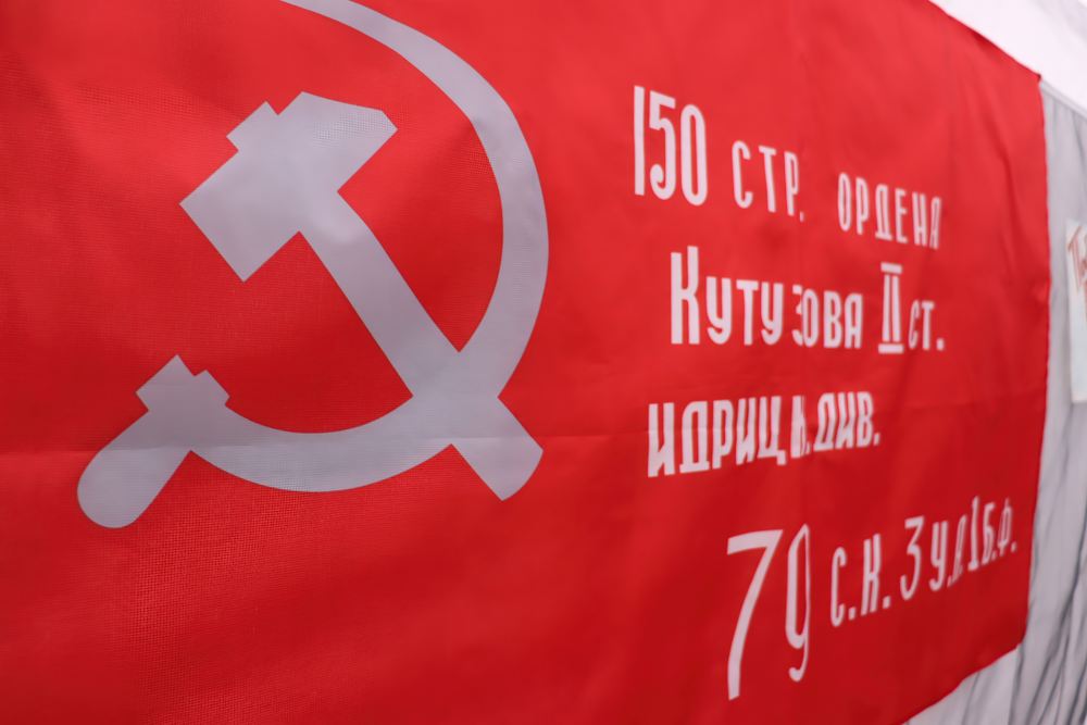 Победный май