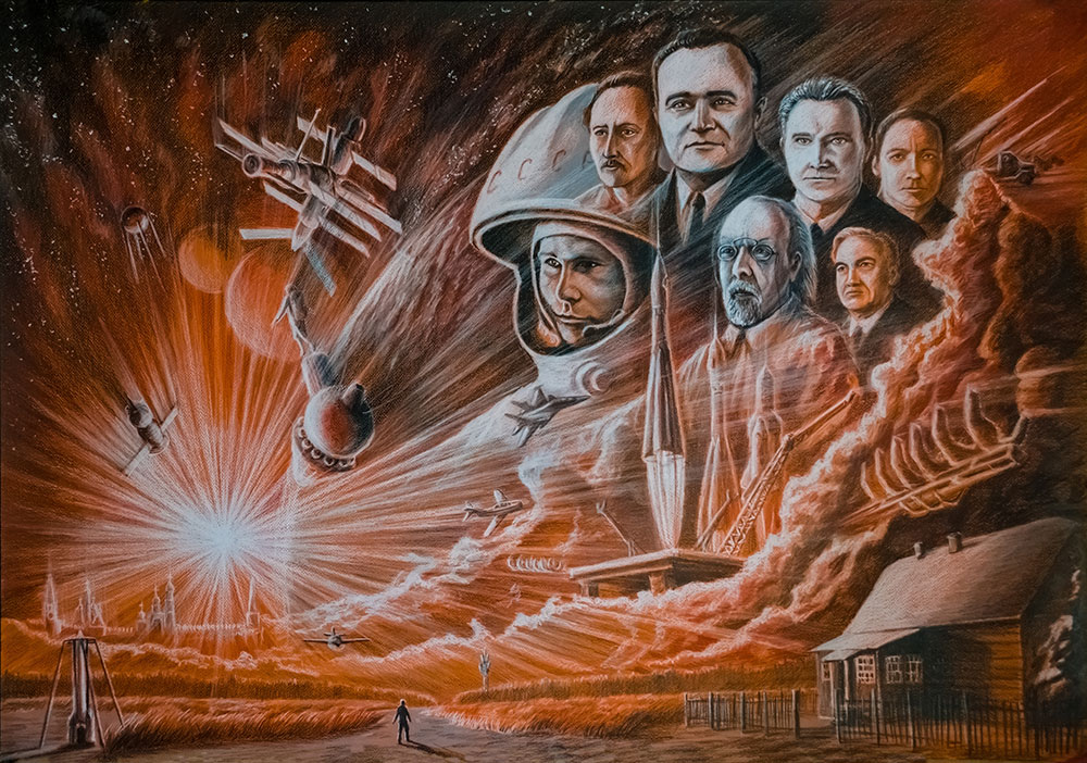 «КОСМОС КАК ИСКУССТВО. КЛАССИКИ И СОВРЕМЕННИКИ» «КОСМОС КАК ИСКУССТВО. КЛАССИКИ И СОВРЕМЕННИКИ»