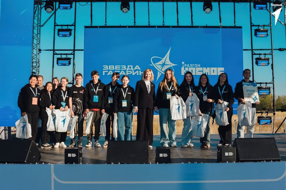 Звезда Гагарина photo_5350548426770741390_y-gigapixel-standard-width-1000px.jpg