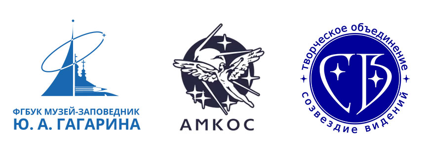 «КОСМОС КАК ИСКУССТВО. КЛАССИКИ И СОВРЕМЕННИКИ» «КОСМОС КАК ИСКУССТВО. КЛАССИКИ И СОВРЕМЕННИКИ» «КОСМОС КАК ИСКУССТВО. КЛАССИКИ И СОВРЕМЕННИКИ» «КОСМОС КАК ИСКУССТВО. КЛАССИКИ И СОВРЕМЕННИКИ» «КОСМОС КАК ИСКУССТВО. КЛАССИКИ И СОВРЕМЕННИКИ» «КОСМОС КАК ИСКУССТВО. КЛАССИКИ И СОВРЕМЕННИКИ» «КОСМОС КАК ИСКУССТВО. КЛАССИКИ И СОВРЕМЕННИКИ» «КОСМОС КАК ИСКУССТВО. КЛАССИКИ И СОВРЕМЕННИКИ» «КОСМОС КАК ИСКУССТВО. КЛАССИКИ И СОВРЕМЕННИКИ» «КОСМОС КАК ИСКУССТВО. КЛАССИКИ И СОВРЕМЕННИКИ» «КОСМОС КАК ИСКУССТВО. КЛАССИКИ И СОВРЕМЕННИКИ» «КОСМОС КАК ИСКУССТВО. КЛАССИКИ И СОВРЕМЕННИКИ»