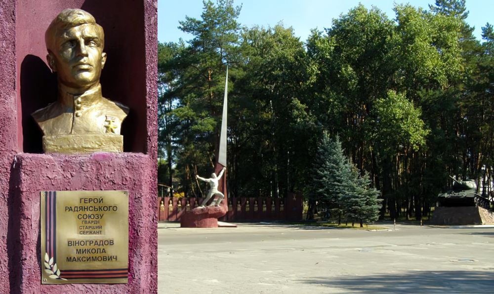 Гжатчане - Герои Советского Союза. Виноградов Николай Константинович Гжатчане - Герои Советского Союза. Виноградов Николай Константинович