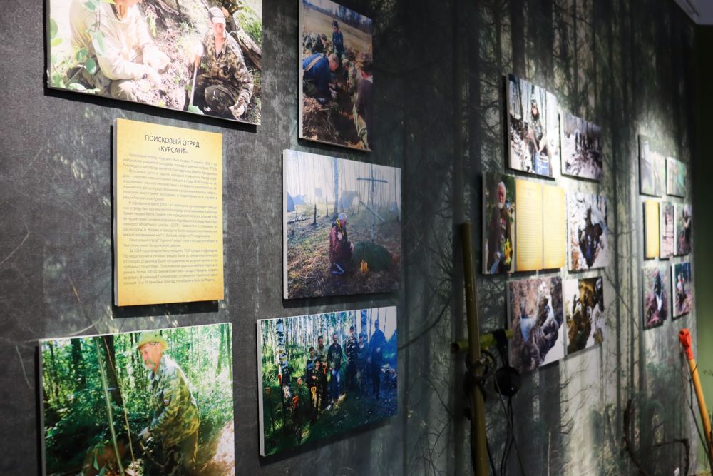 Выставка «Память земли. Судьба солдата»