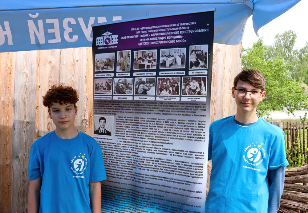 Гагаринские горизонты