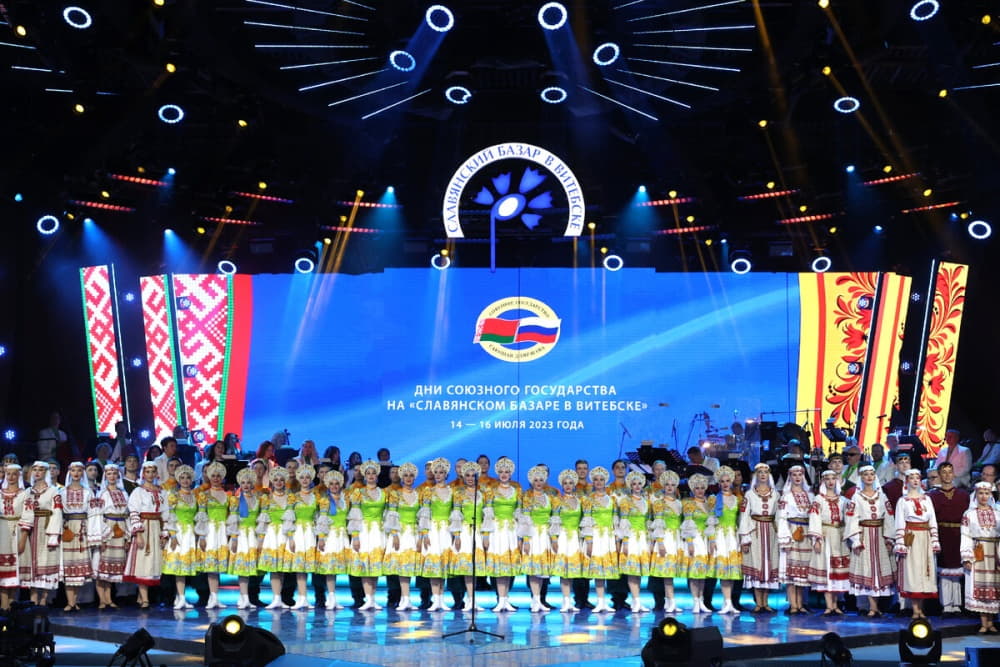 Россия - Беларусь Россия - Беларусь