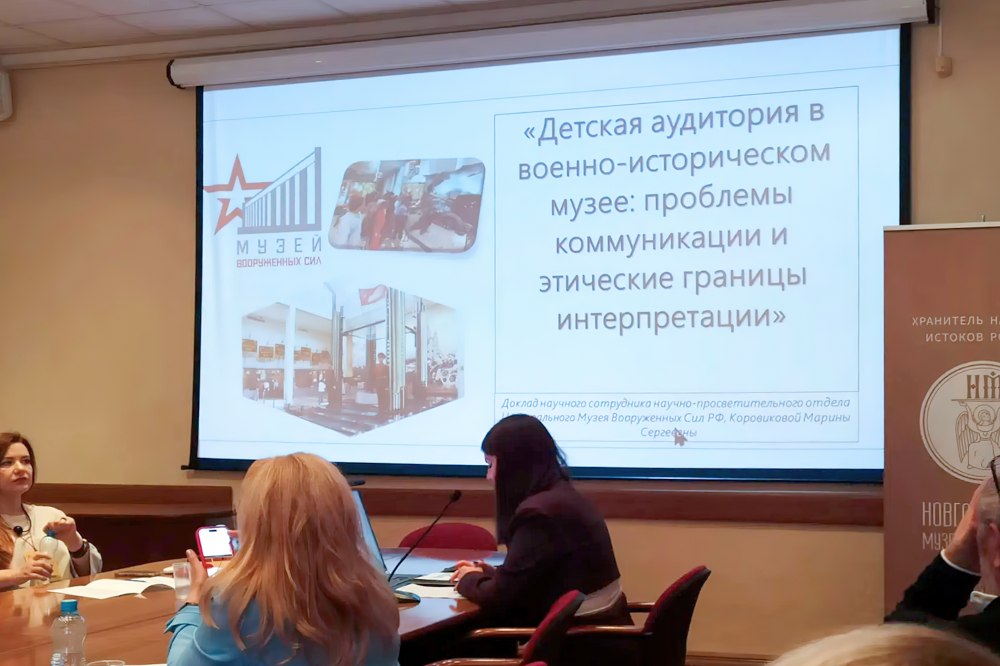 «Онфим» вновь собрал друзей