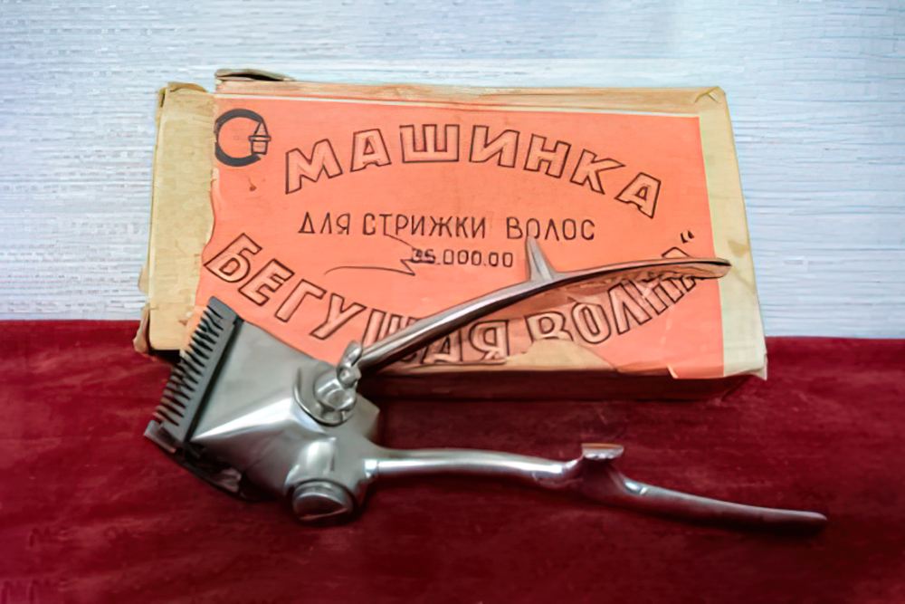 История одного предмета. Ручная машинка для стрижки волос Алексея Ивановича Гагарина История одного предмета. Ручная машинка для стрижки волос Алексея Ивановича Гагарина