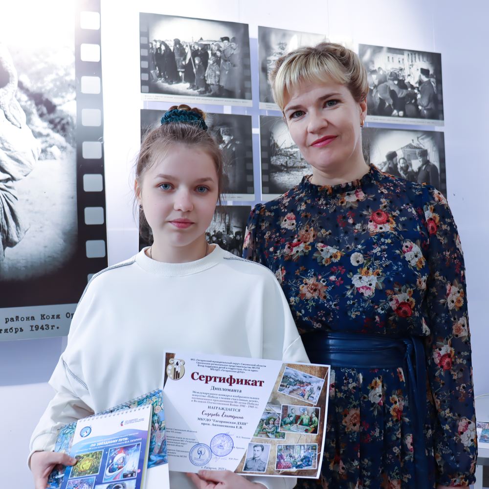 Победный май (продолжение)