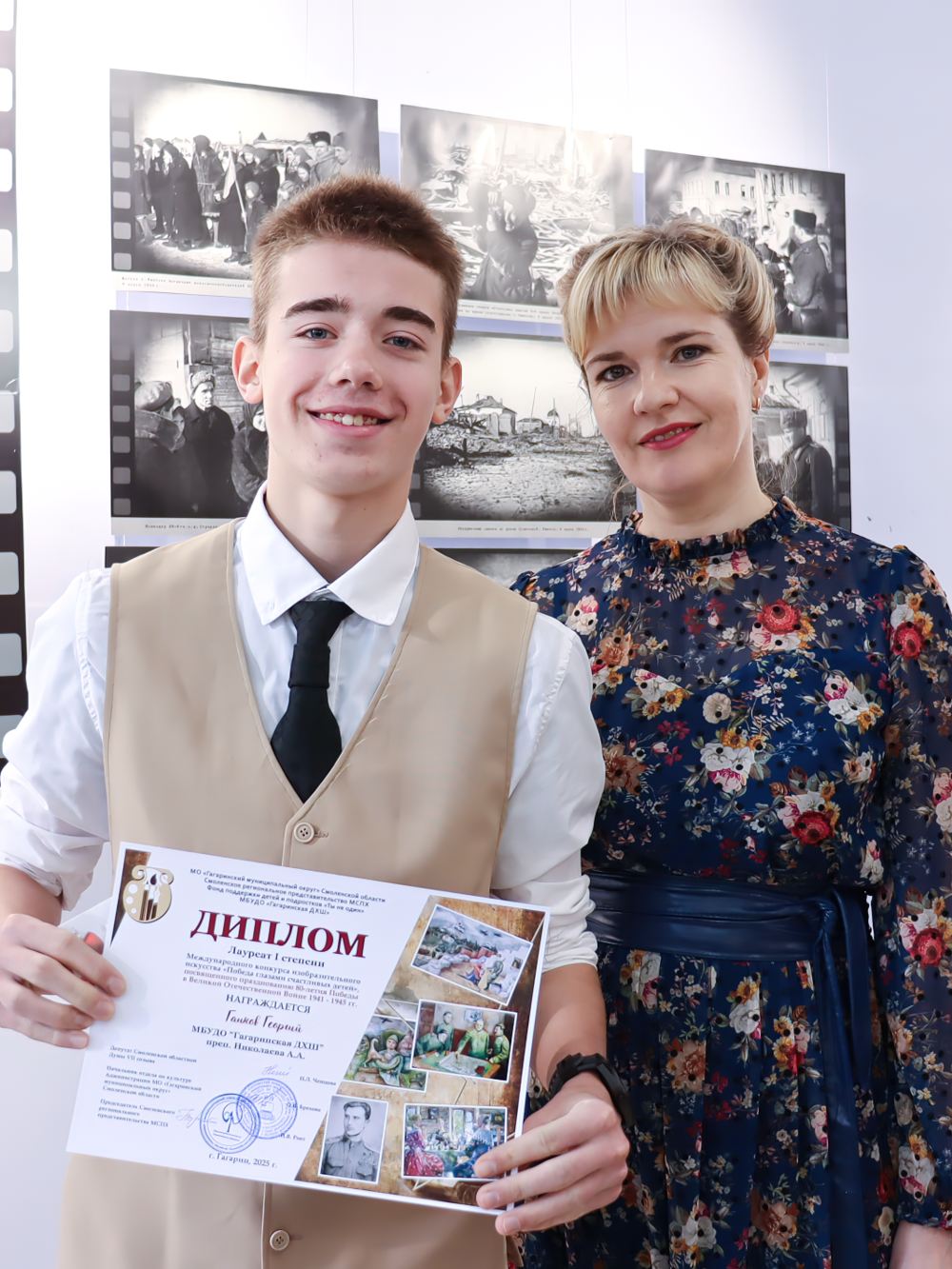 Победный май (продолжение)