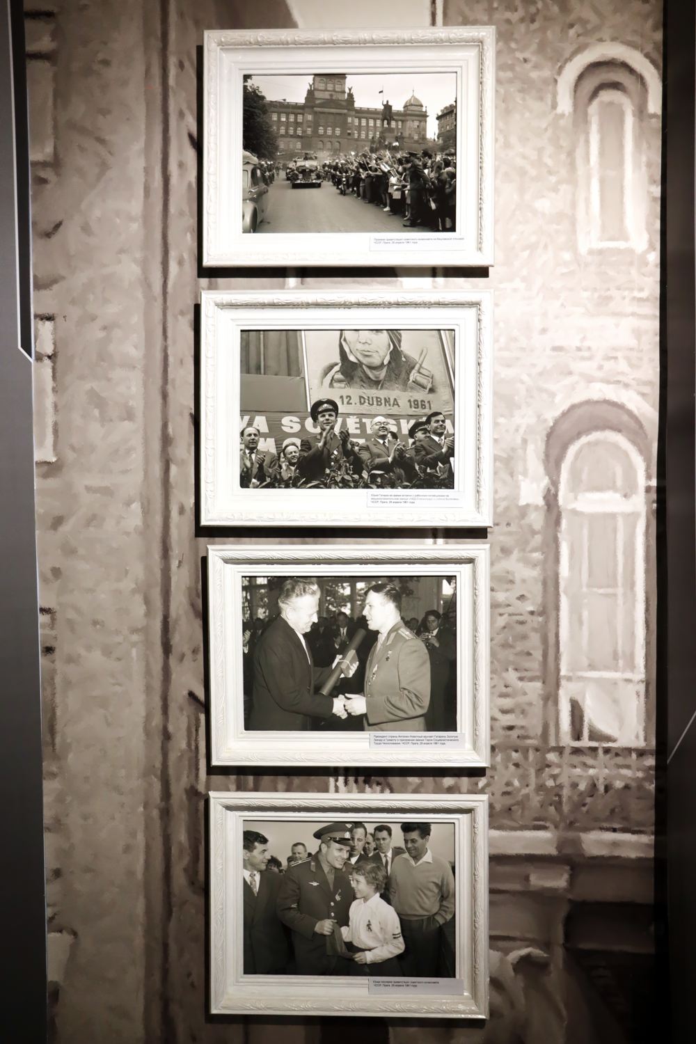 Выставка «Добрый вечер майоре Гагарин. Чехословакия» Выставка «Добрый вечер майоре Гагарин. Чехословакия»