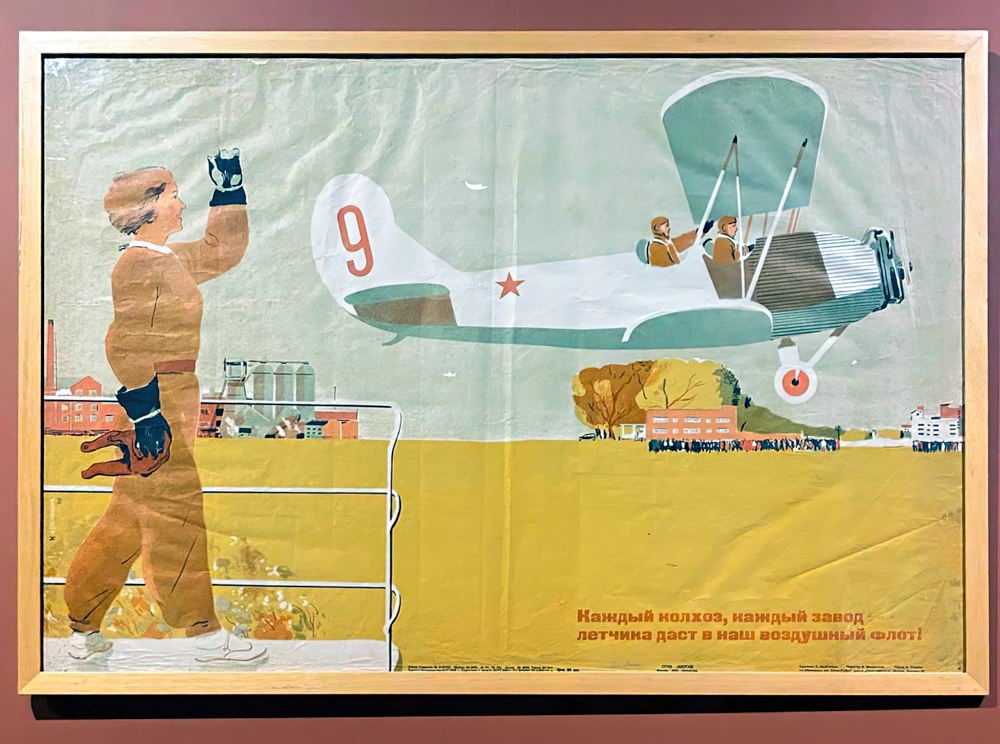 10. Пётр Караченцов. Плакат Каждый колхоз. 1936 год. Бумага литография. Государственный музейно-выставочный центр РОСИЗО_-gigapixel-standard-width-1000px.jpg