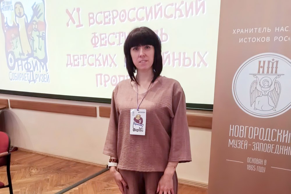 «Онфим» вновь собрал друзей