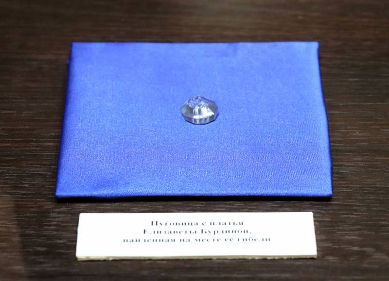 Пуговица от платья в котором Лиза Бурдина встретила свою смерть 3-gigapixel-standard-width-800px.jpeg